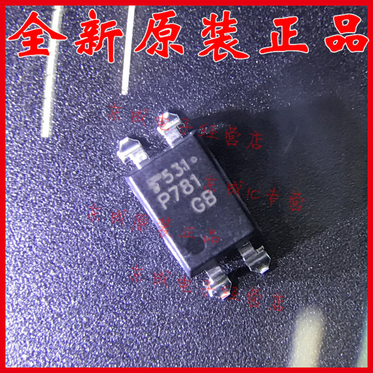 tlp781 tlp781gb p781 gb 贴片光耦 sop4 全新原装正品