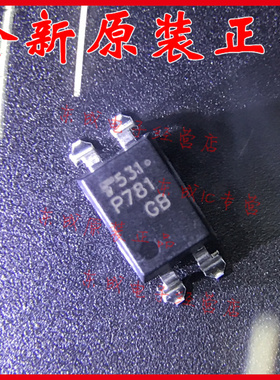 TLP781 TLP781GB P781 GB 贴片光耦 SOP4 全新原装正品