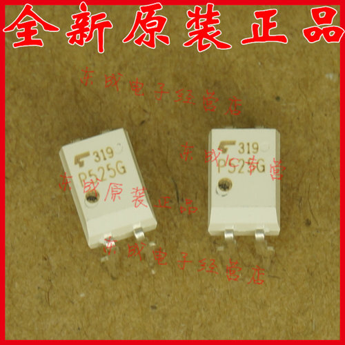 TLP525G P525G 直插 DIP4 全新原装正品进口光耦 FSC 量大价优