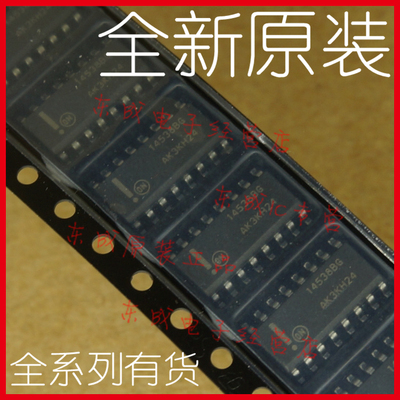 MC14538BDR2G 14538BG 14538 贴片 SOP16 ON全新原装正品