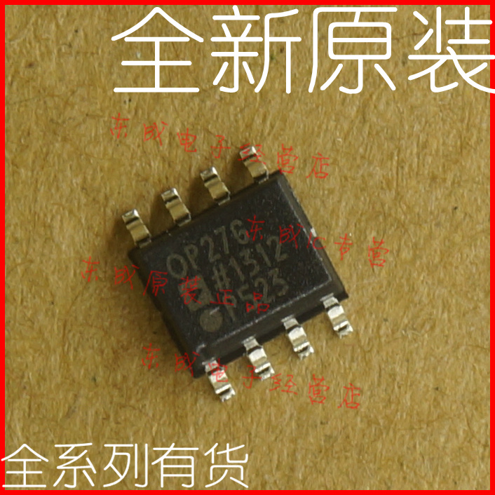 OP27GSZ OP27G 贴片 SOP8 运放IC 全新原装正品