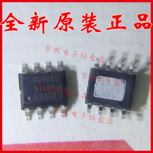 FR9886 SOP8 带散热片 FR9886SPGTR 全新原装正品