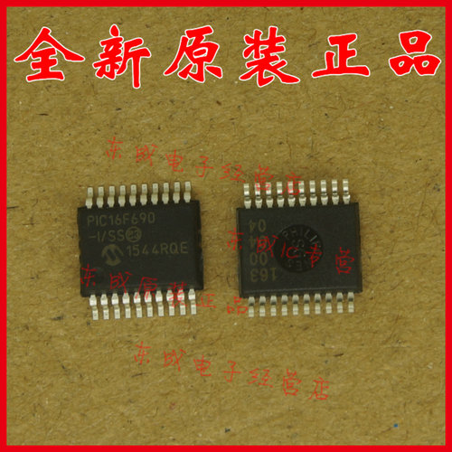 PIC16F690-I/SS PIC16F690 SSOP20全新原装MICROCHIP 正品
