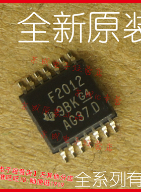 MSP430F2012IPWR F2012 贴片TSSOP14 全新原装正品TI