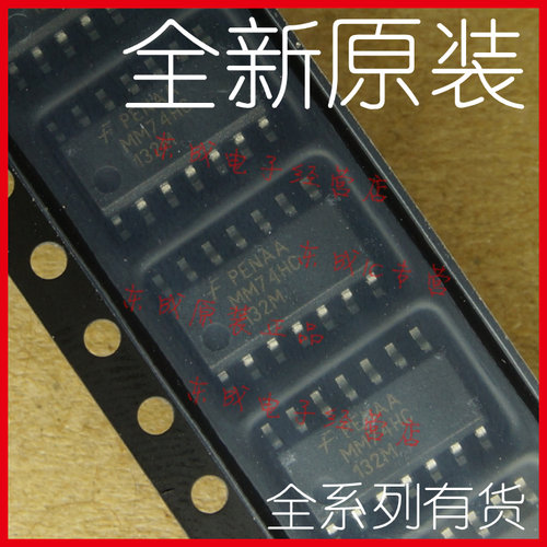 MM74HC132MX MM74HC-132M 贴片SOP14 逻辑IC 全新原装正品