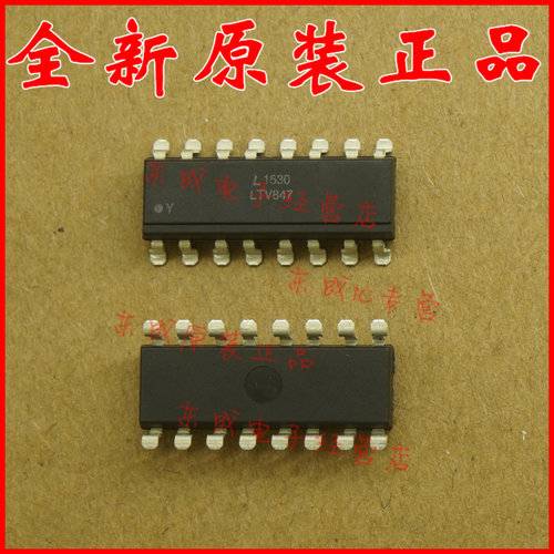 LTV847 LTV-847S 贴片 SOP16 光宝 光耦 全新原装正品