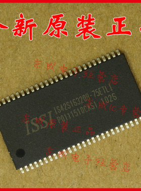 IS42S16320B-75ETLI 贴片 TSOP54 全新原装正品 存储器IC