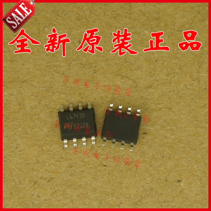 L6743D L6743 L6743DTR 贴片SOP8 全新原装正品进口 量大价优