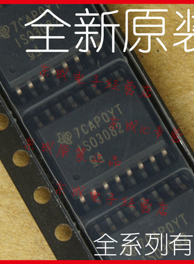 ISO3082DWR ISO3082 贴片SOP16宽体 全新原装 ISO3082DW IS03082