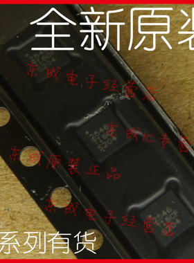 TPS2546RTER 2546 贴片16-WQFN 3*3 全新原装正品 TPS2546