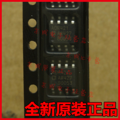 ADR421ARZ ADR421 ADR421AR 贴片 SOP8 全新原装正品