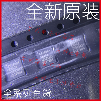 包邮 KSZ8081RNACA KSZ8081 贴片 QFN24 4*4 全新原装正品