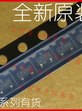 MAX6030AEUR 贴片SOT23-3 3V 电压基准IC 全新原装正品 丝印FZDW