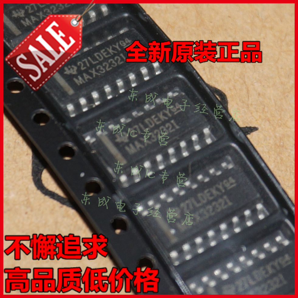 MAX3232IDR MAX3232I 贴片 SOP16 RS232 全新原装正品
