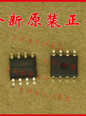 L6388ED L6388ED013TR 贴片SOP8 全新原装正品