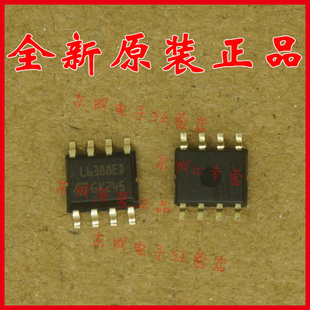 L6388ED L6388ED013TR 贴片SOP8 全新原装正品