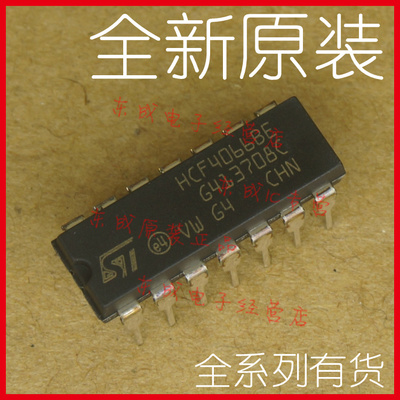 HCF4066BE 直插DIP14 全新原装正品 HCF4066BEY