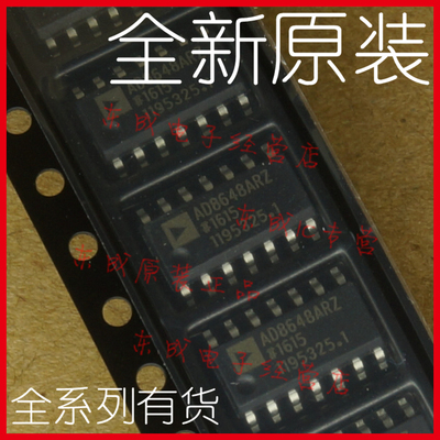 AD8648ARZ 贴片 SOP14 全新原装正品 运放IC AD8648AR AD8648
