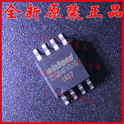 W25Q64FVSSIG 25Q64FVSIG 全新原装正品 贴片 sop8 优势热卖