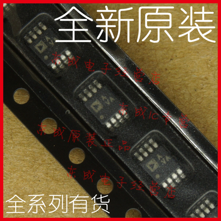 AD8542ARMZ AD8542ARM AVA 贴片 MSOP8 全新原装 运放IC