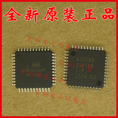 现货ATMEGA1284P-AU全新