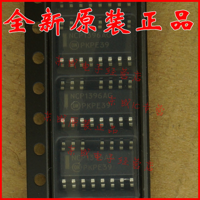 NCP1396AG ON 贴片 SOP15 量大价优 全新原装正品 NCP1396ADR2G