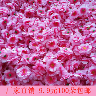 仿真桃花朵 梅花花瓣服装婚庆摄影道具diy装饰假花玫瑰花塑料花头