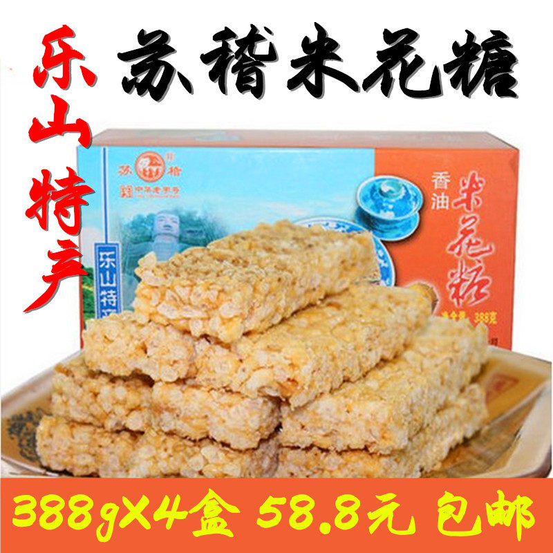 苏稽四川乐山特产香油米花糖传统手工糕点388gx3盒装包邮
