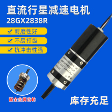 28mm无刷直流行星减速电机 12V 24V脉宽调速霍尔脉冲测速微型马达