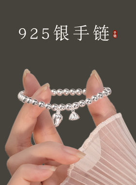 925银手链女新款手镯轻奢小众