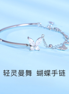 银色蝴蝶手镯ins小众设计手链女