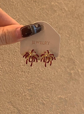 复古红色烟花耳钉女港风气质轻奢小众高级感时尚显白百搭新年耳饰