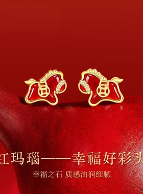 马上有钱花红色仿玛瑙耳钉女生肖马年本命年耳环气质百搭新年耳饰
