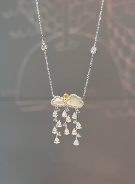 云朵雨滴闪钻流苏锁骨链