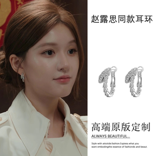 许我耀眼赵露思许妍同款蛇形耳环小众设计感高级气质轻奢耳钉耳饰