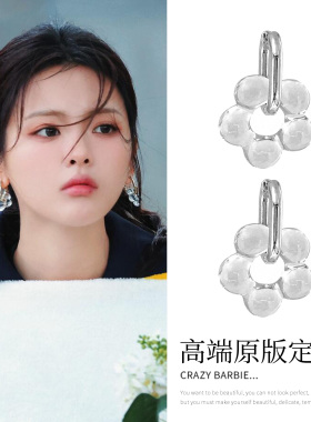 麻花特开心杨超越同款花朵耳钉