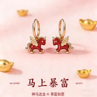 S925纯银马上暴富红色小马耳环2026马年本命年耳钉轻奢高级感耳饰