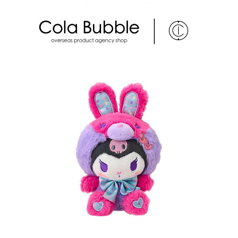 三丽鸥日本正版库洛米公仔