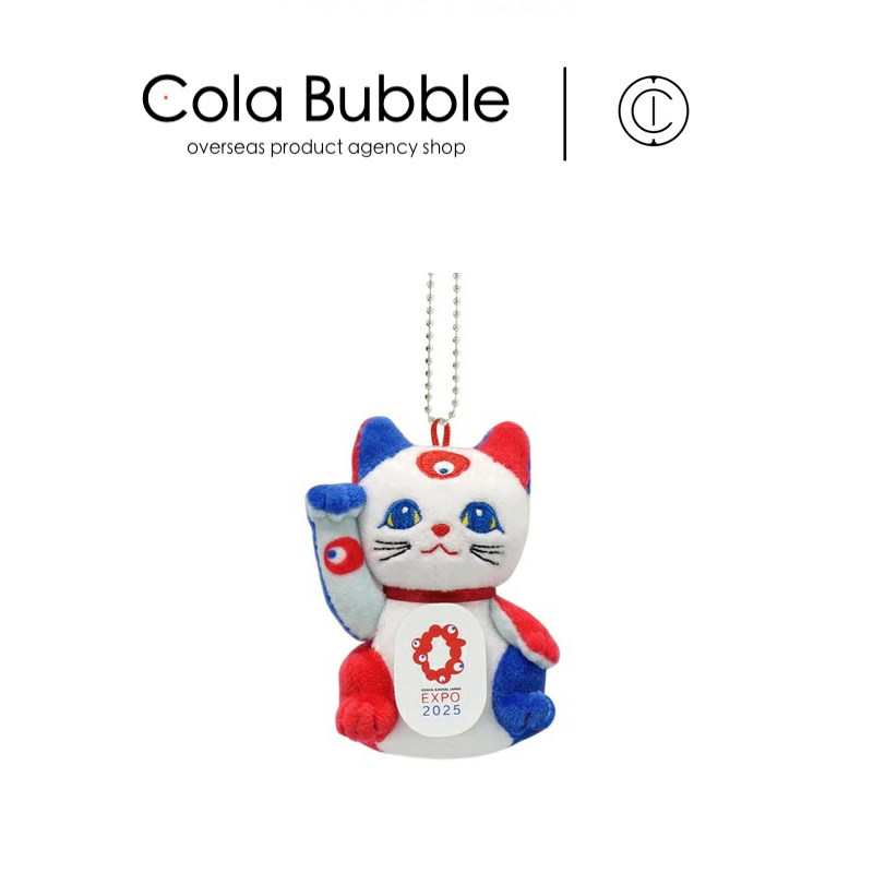 日本yoshitoku正版大阪关西万博猫咪公仔玩偶毛绒包包挂件小挂饰