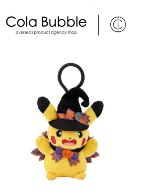日本宝可梦神奇宝贝正版万圣节皮卡丘公仔玩偶毛绒包包挂件小挂饰