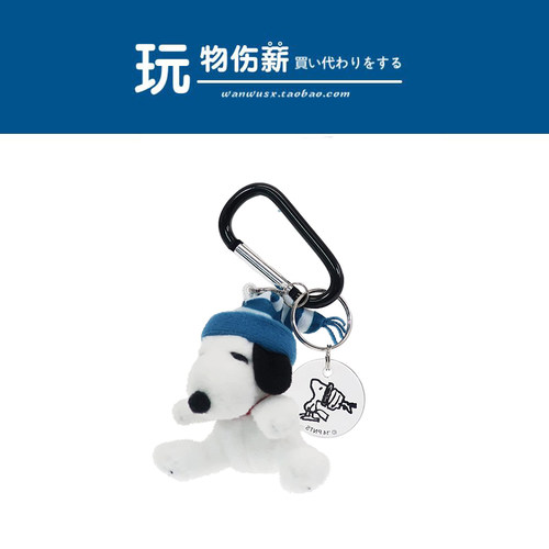史努比公仔正版snoopy 日本销量排行榜 史努比公仔正版snoopy 日本品牌热度排名 小麦优选