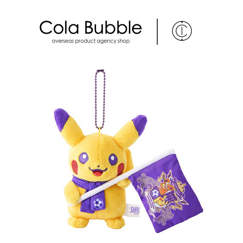 宝可梦日本正版皮卡丘挂件