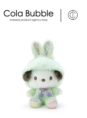 日本三丽鸥周边Pochacco正版复活节兔子帕恰狗公仔玩偶毛绒玩具