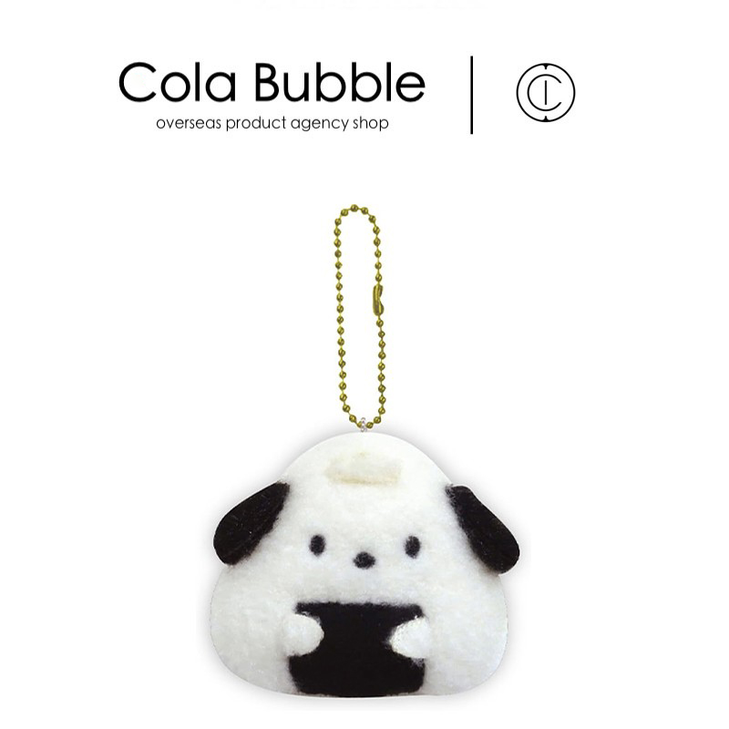 三丽鸥日本正版帕恰狗挂件