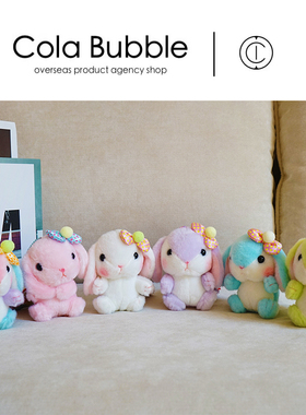 日本amuse正版可爱萌兔子玩偶Loppy幻彩垂耳兔公仔兔兔毛绒玩具