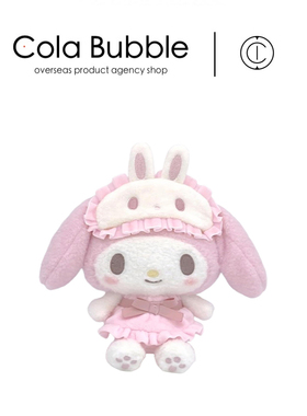 日本sanrio三丽鸥melody正版可爱眼罩美乐蒂公仔玩偶娃娃毛绒玩具