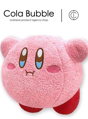 日本kirby正版调皮星之卡比超大号公仔娃娃玩偶抱枕毛绒玩具礼物