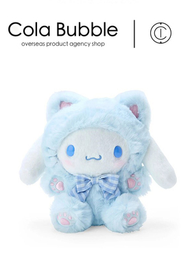 日本sanrio三丽鸥周边正版猫咪装玉桂狗公仔玩偶娃娃毛绒玩具礼物