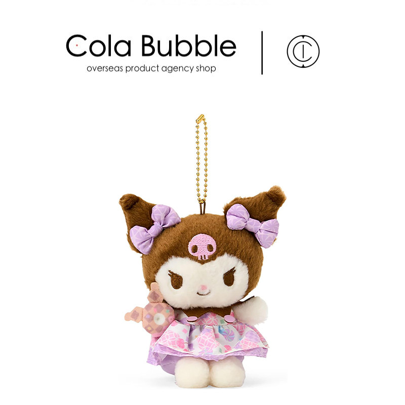 日本三丽鸥正版和风糖果库洛米公仔玩偶娃娃毛绒包挂件钥匙扣挂饰,模玩/动漫/周边/娃圈三坑/桌游,动漫挂件/文具,淘宝优惠券,粉丝福利购,淘宝优惠卷
