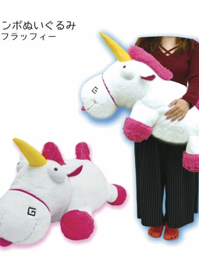 日本yamani原装正版超大号趴姿独角兽公仔玩偶男朋友抱枕毛绒玩具